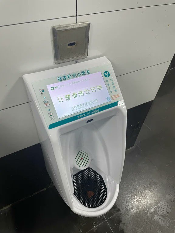 Urinals in China Now Doing On-Spot Medical Urine Tests