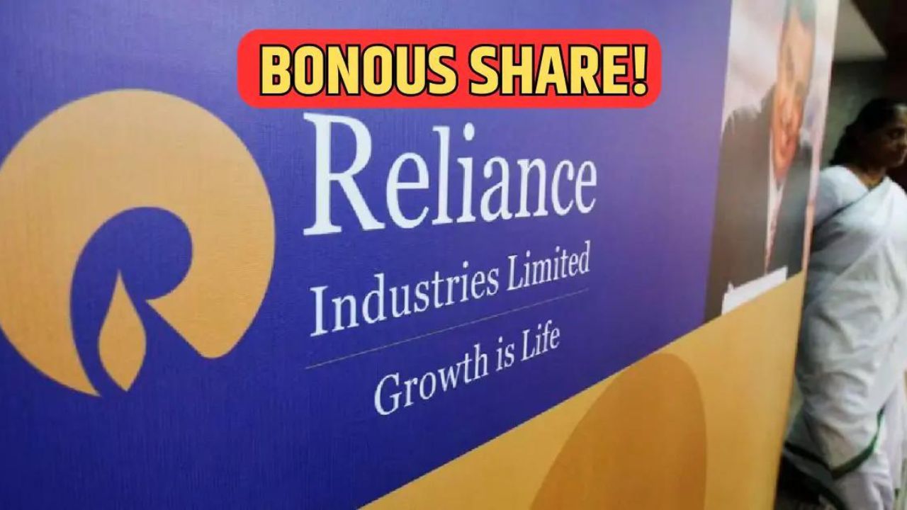 Reliance Industries Bonus Shares