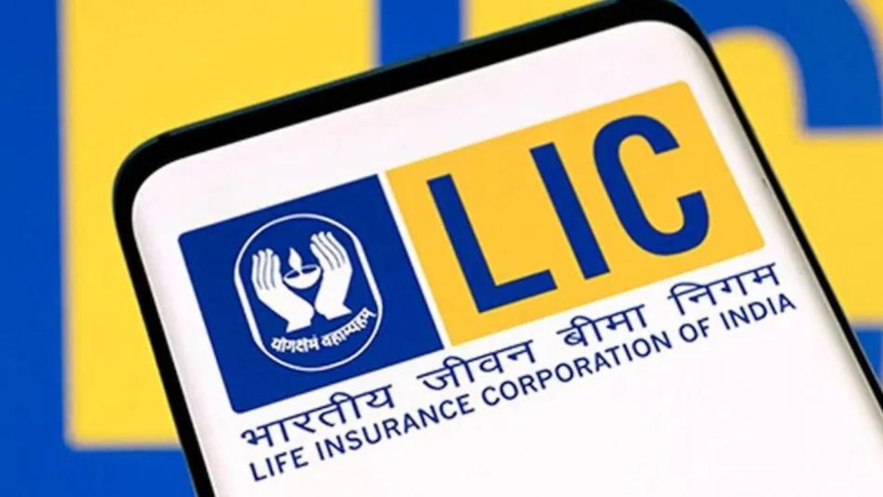 LIC Faces GST Demand and Penalty Notice: A Closer Look